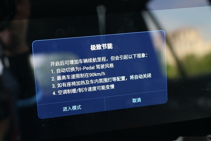 广汽Aion V首试：5G+L3，续航、空间、配置我全都要