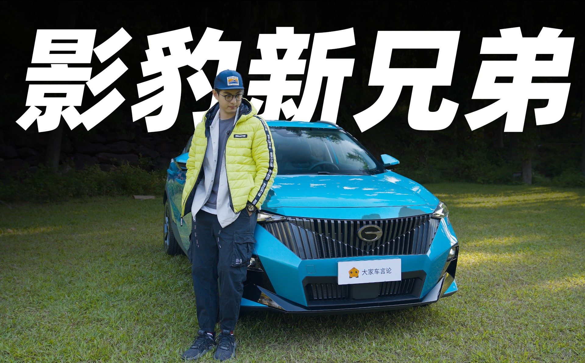 �־�����ďV������ GS3 ��Ӱ�����@����ӑ�����p�˵�SUV