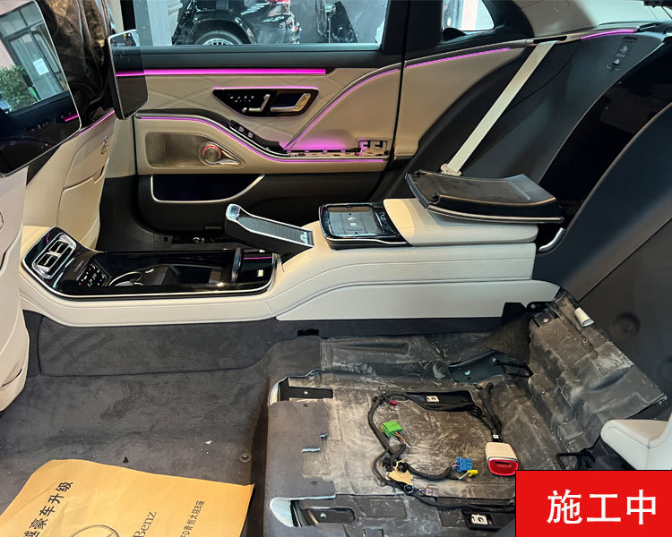 个性化升级迈巴赫S480装行政马鞍 电动门 主动氛围灯