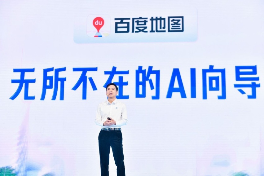 百度地图V19全新发布，跟它聊天便可解锁更多功能