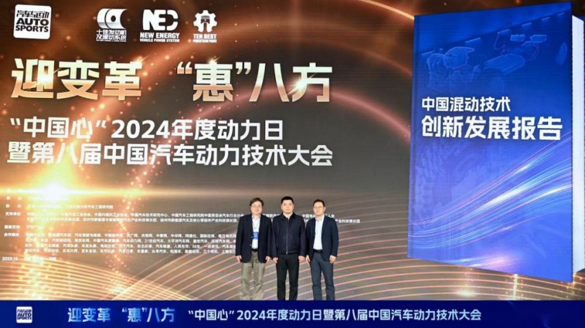 中国汽车动力迎来高光时刻1613.png
