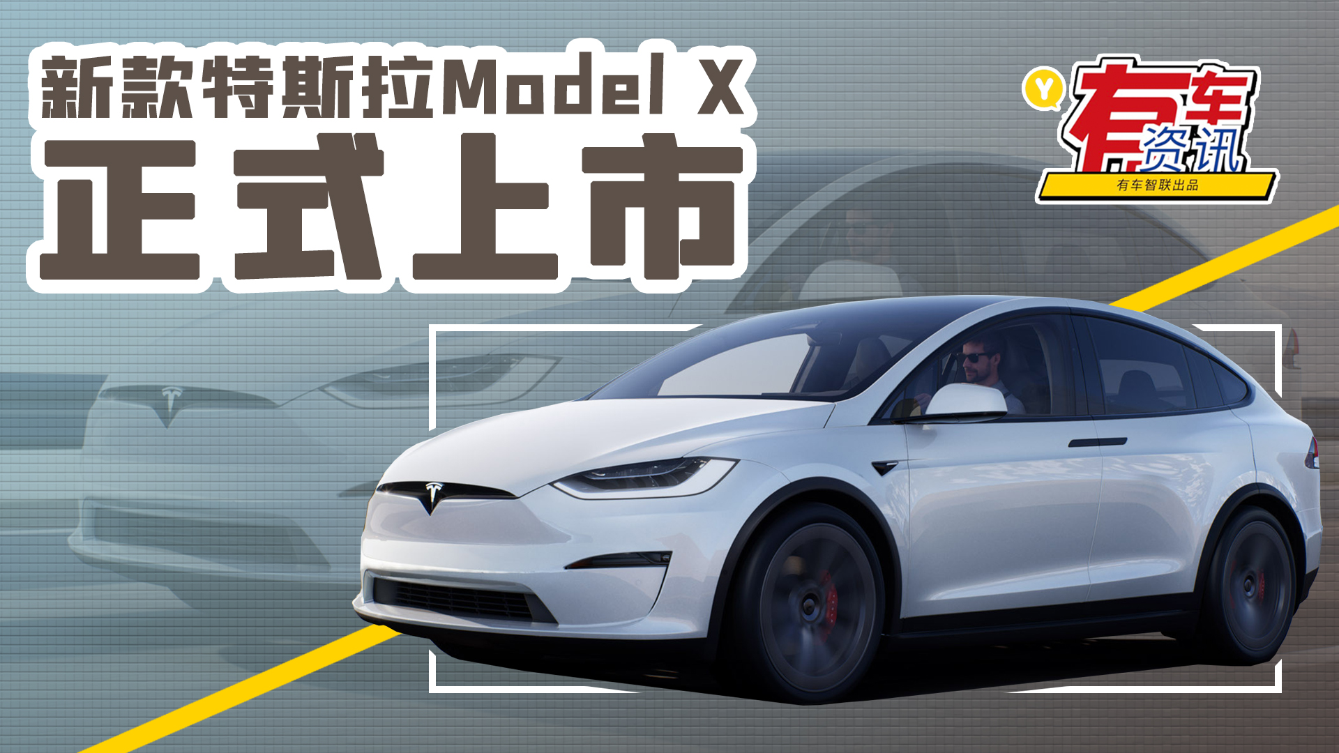 ¿˹Model X84.999f