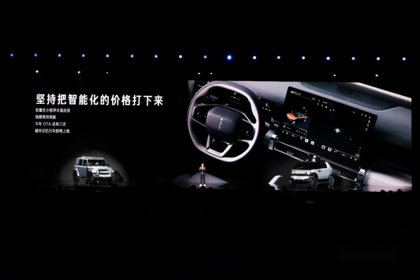 年底上市！iCAR升维首作 V23高能亮相，“提醒”年轻人别急买新车