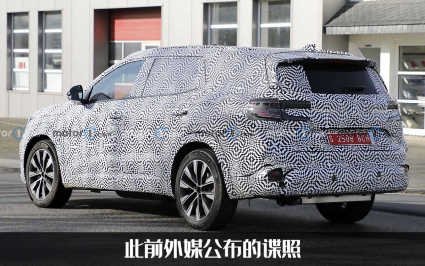 摇身一变成SUV？全新一代雷诺Espace预告发布，还有3种动力可选