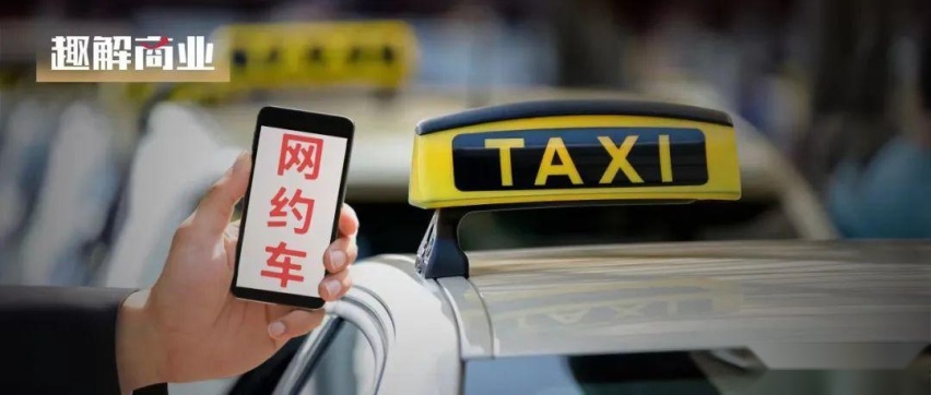 暗流涌动的网约车：滴滴、高德、腾讯们终将殊途同归？