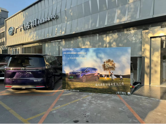装下家的E万种可能  E8引领家用车进入3.0时代