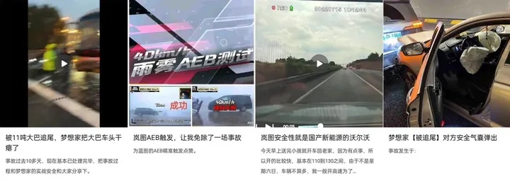 岚图梦想家：论一台豪华MPV的自我修养