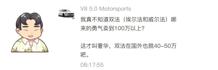别骗我，卡罗拉真有你们吹得那么神？