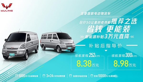 全系2.0T，13.98万起大气国产车改款上市，7/9座都有
