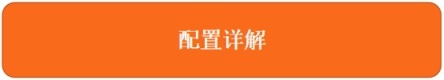 2021款捷豹XFL正式上市！购车手册帮你选车！四驱车型最推荐