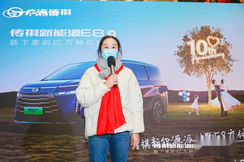 中国最强的超级多用途家庭用车，传祺E8上市发布会济南站圆满落幕
