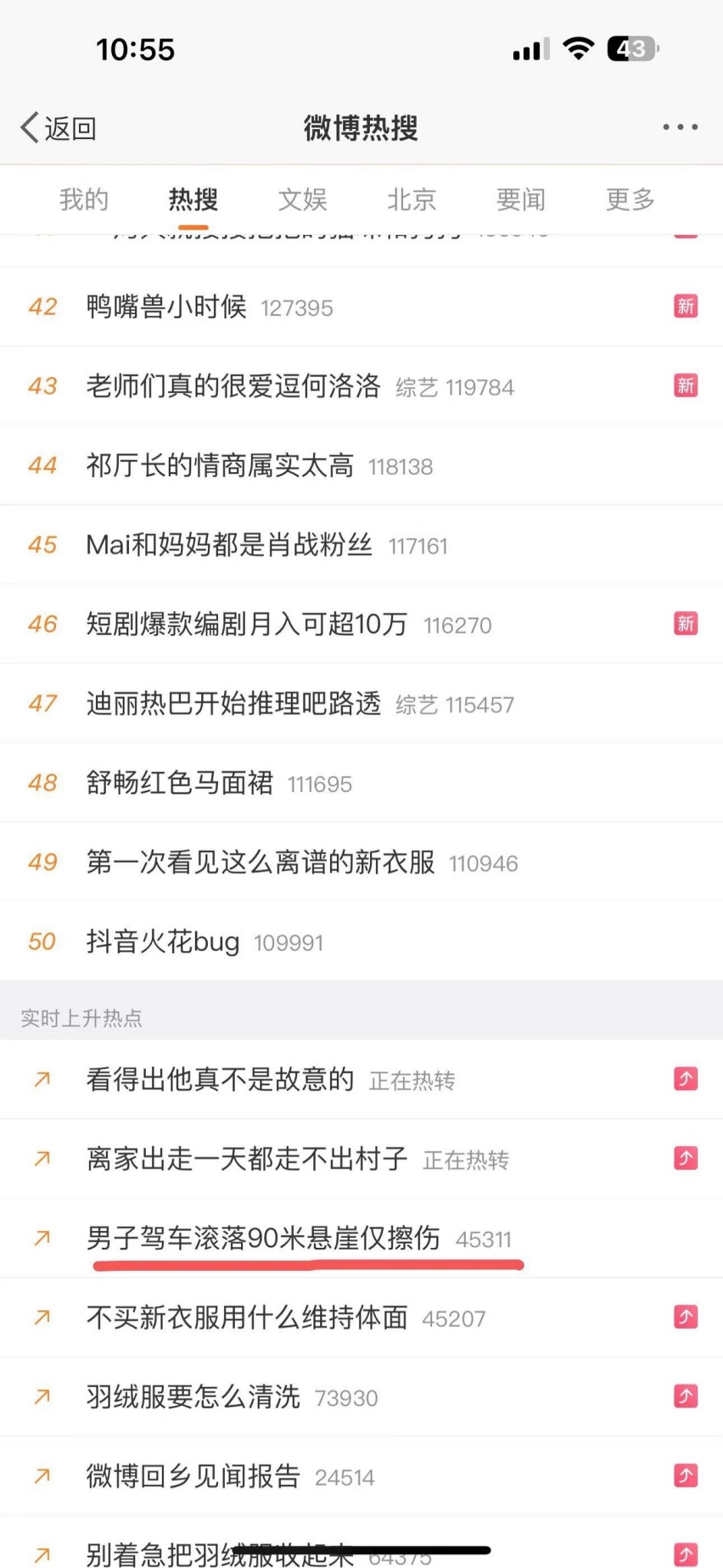 安全不作秀，该出手时就出手，哪吒S打造硬核真本领