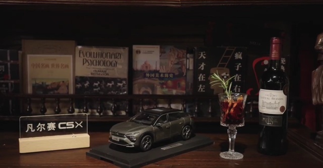 品味冬日的第一杯热红酒，与“车圈显眼包”探索宝藏生活