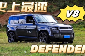 史上最大规模卫士集结，开着5.0T V8卫士参加是什么体验？