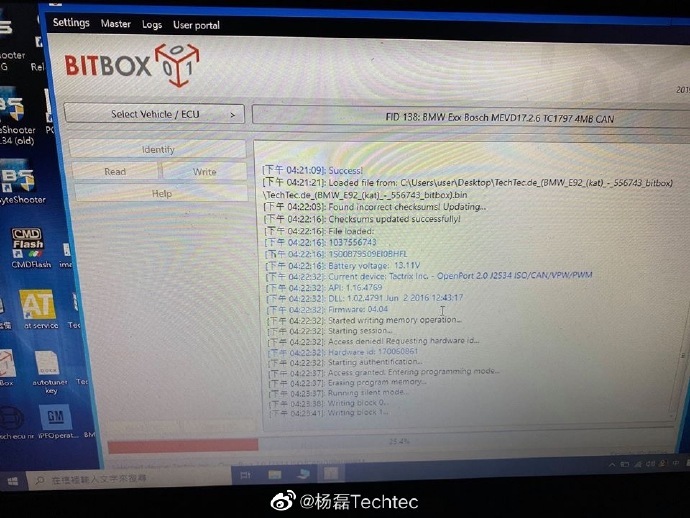 宝马E92 335i N55德国Techtec刷电脑刷ECU