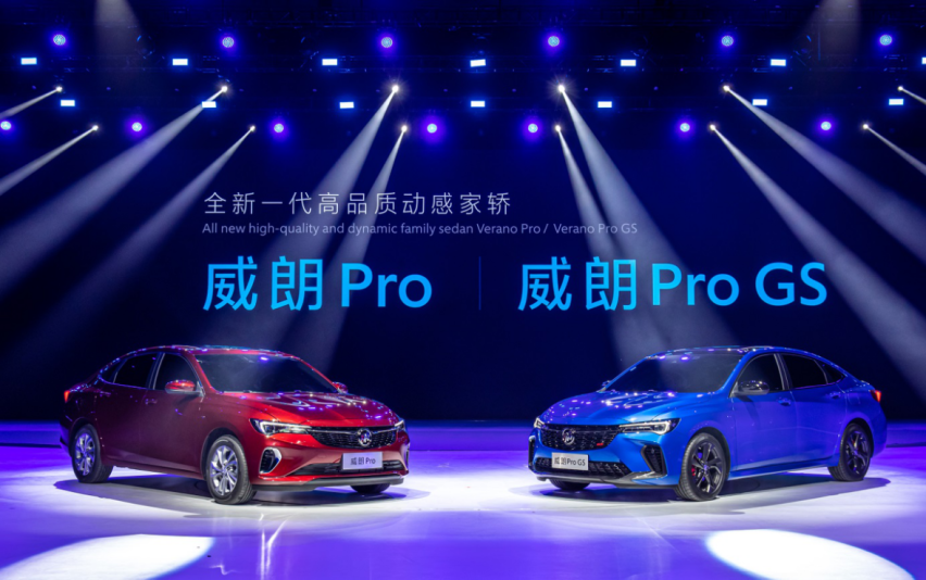 发新车 秀技术 亮服务 展规划别克品牌开启“智行千里”新征程