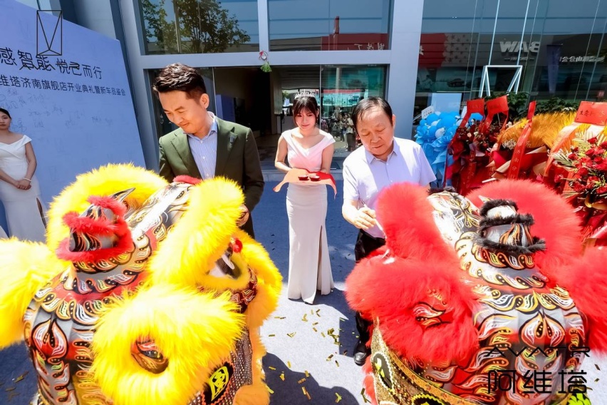 用悦己的态度，奔赴无限所爱，阿维塔再添新店