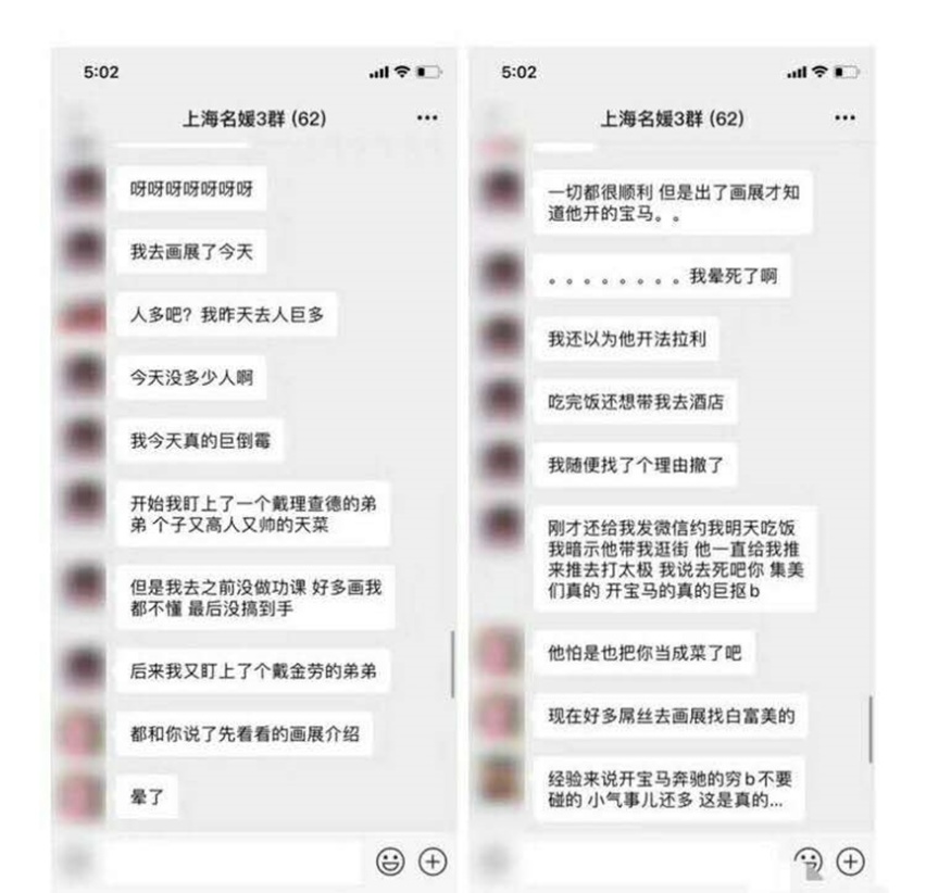 “名媛”竟看不上奔驰宝马？却不知自己真不懂车！