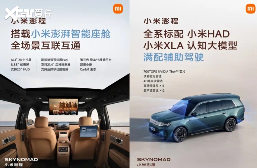 小米澎程N90实车到店!很多人都说“丑”,这车到底能不能打?