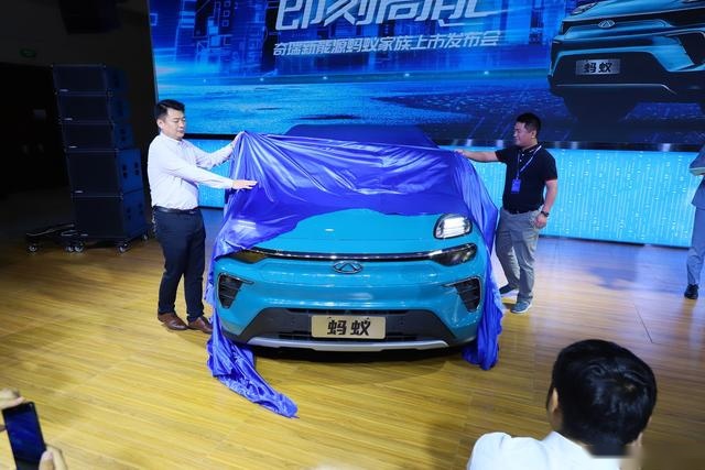 奇瑞新能源天津车展发布两款新车，最低6.68万元起售
