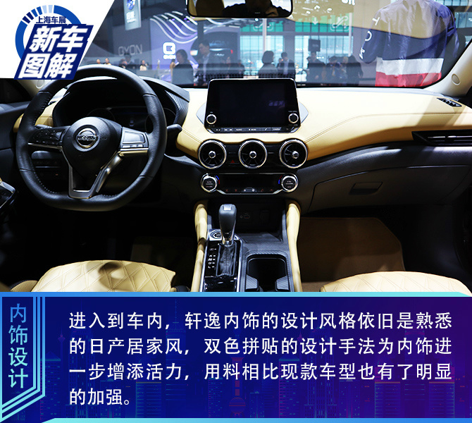 买车网
