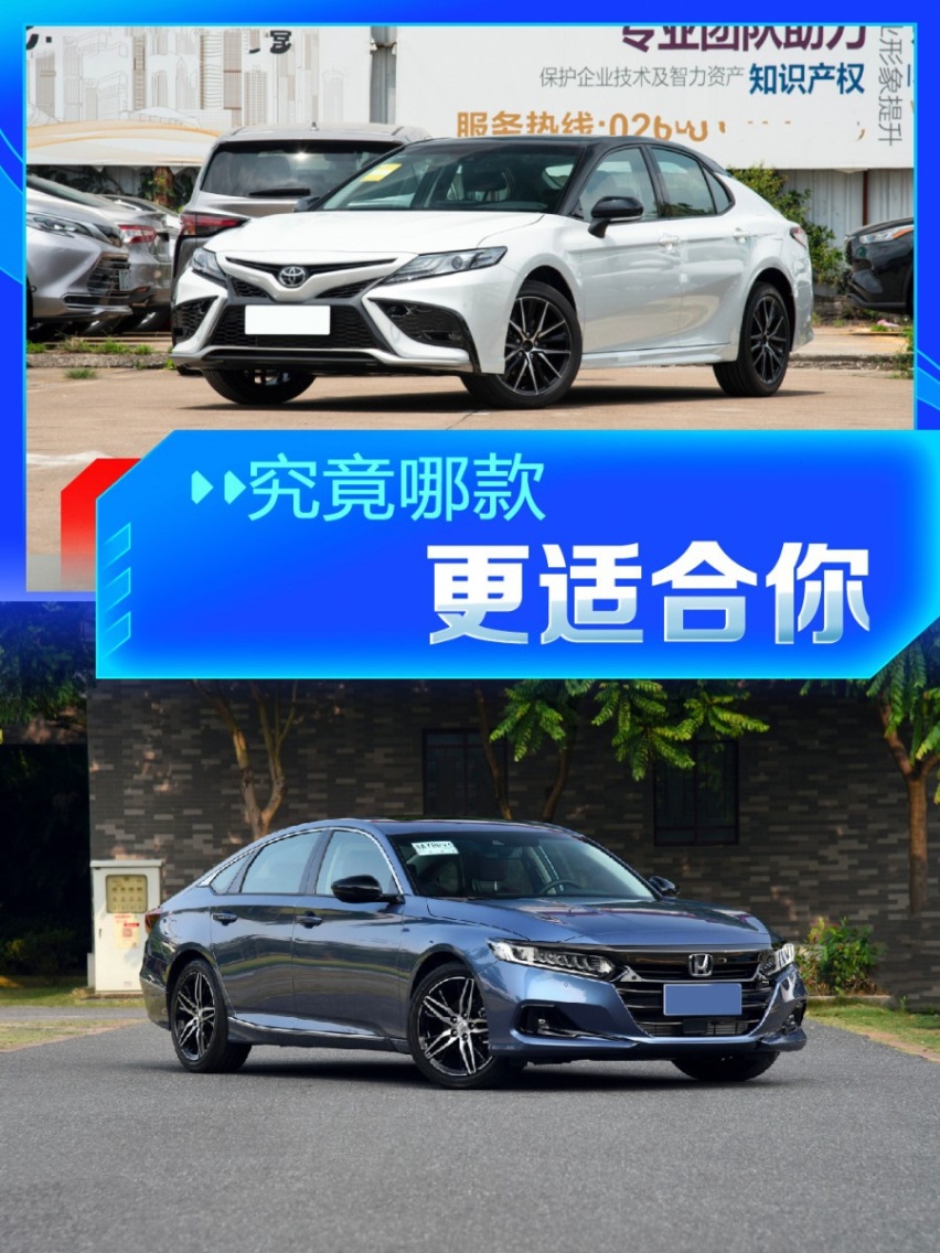 日系还是德系？大众帕萨特、丰田凯美瑞和本田雅阁到底怎么选