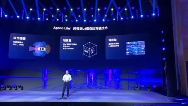 集度汽车公司正式成立：汽车机器人要来了吗？
