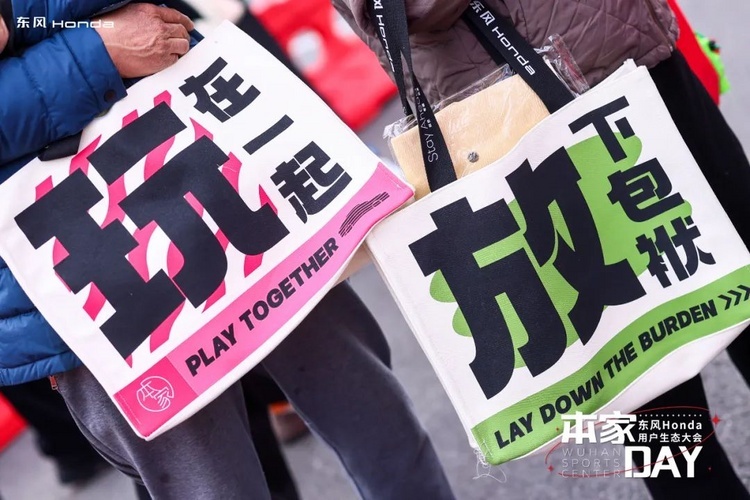 ​品牌观察|市场很卷，车企又该如何走？东风Honda做出了示范