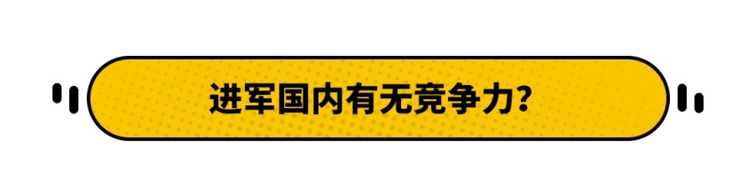 3.5T+10AT 还带分时四驱 所有男人都梦想拥有它！