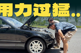 为了给你们拍老车，我踩爆了这辆奔驰S500…
