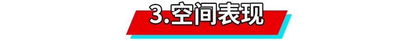 就是这么豪横！我有100万预算 轿跑SUV哪家更强？