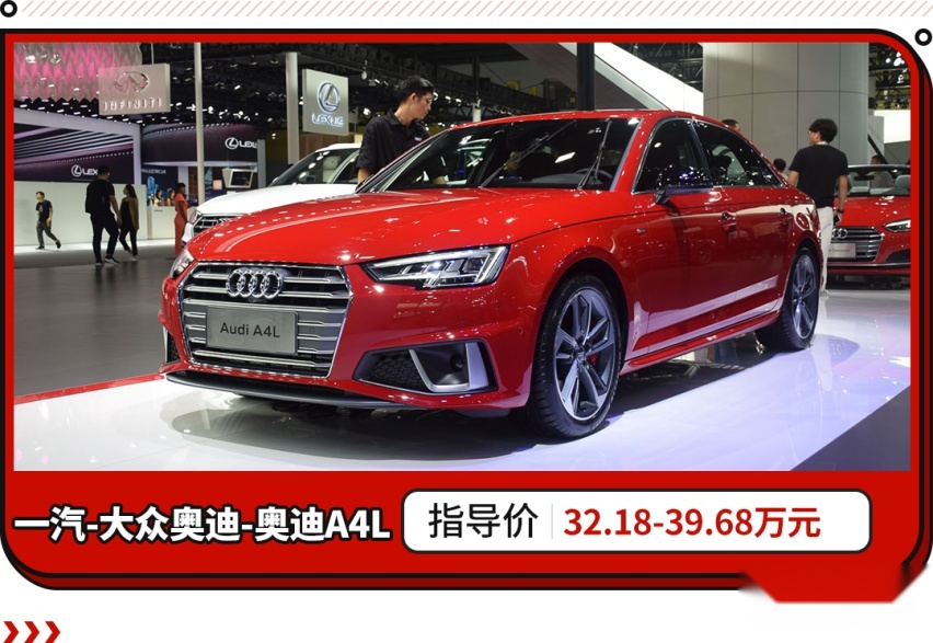 豪车用1.5T？一看价格还不到20万 这还不妥妥卖爆！