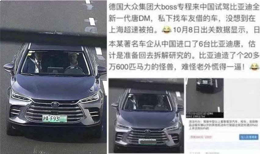 国内开花国外香 比亚迪汉 “销往”欧美日