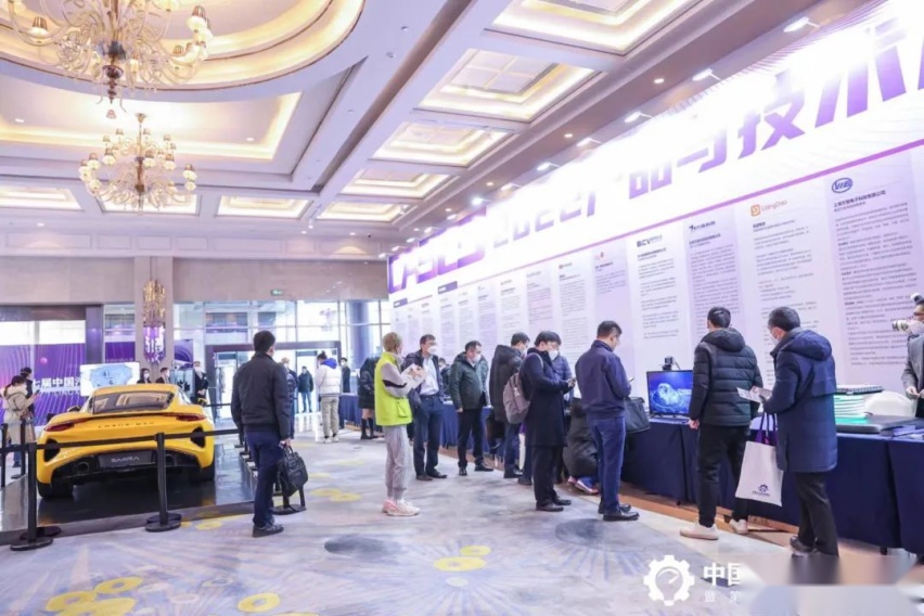 凛冬暖阳下，2022中国汽车供应链峰会开始反应