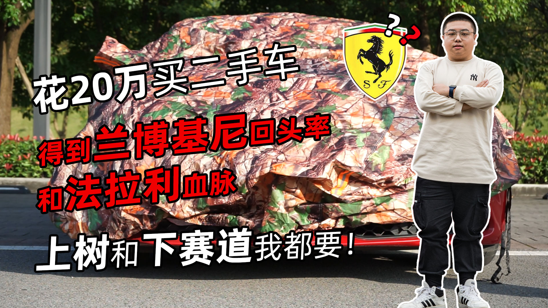 ɶгܻ^ʣ20fI_܇ȻǱH