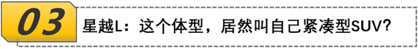 【帮你选车】极氪001打头阵，去车展一定要看这几台自主车！