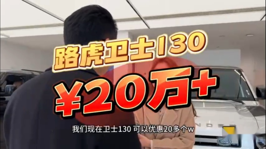年底新车大降价，二手车价也跳水！买谁更划算？