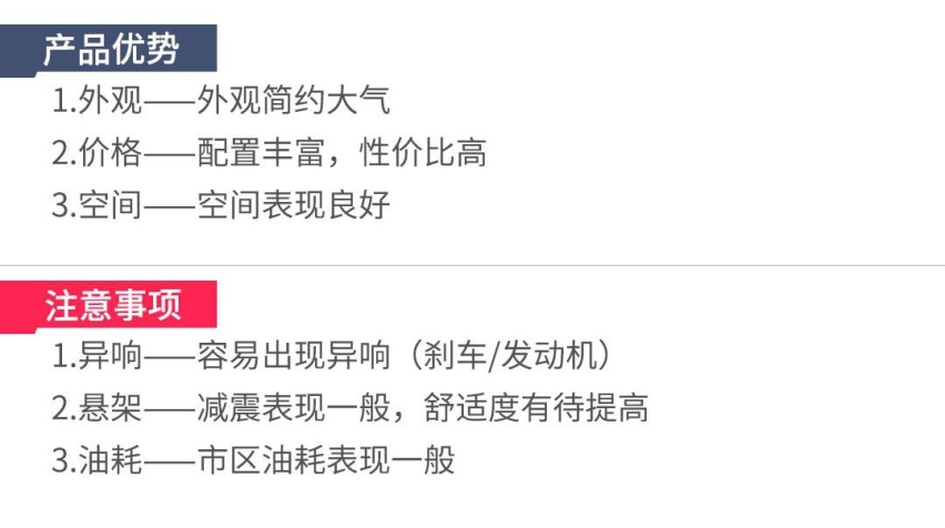 销量没对手，还动辄优惠几万块！这些好车真给力