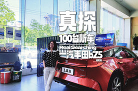 13万买丰田纯电SUV？550㎞+资生堂香+车内大床，这波新势力慌了