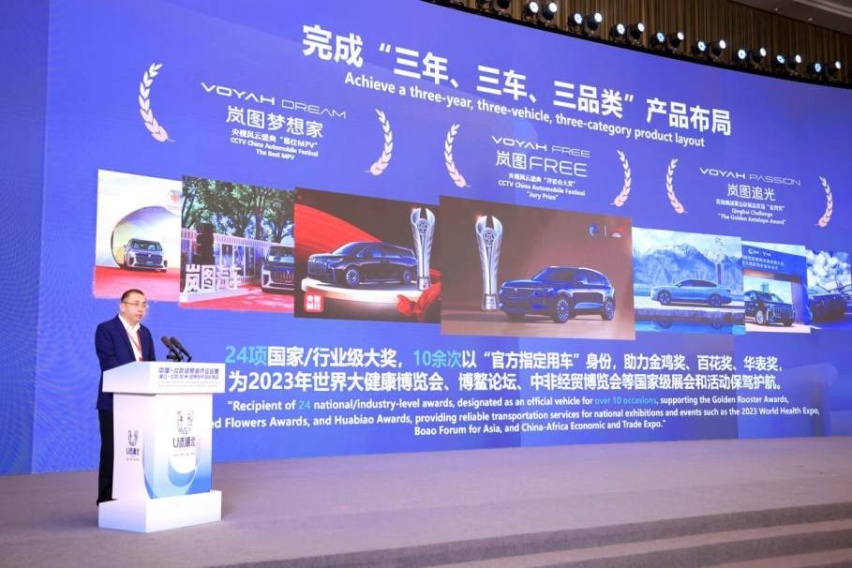 岚图汽车，向欧洲散发科技魅力