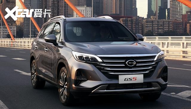 2020款传祺gs5正式上市,售13.68-15.68万-爱卡汽车爱咖号