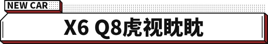 外观小改 集运动与舒适于一身 新款奔驰GLE即将亮相！