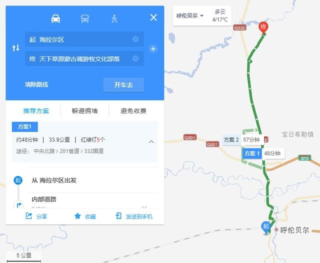 「FB游记」驾驶BJ40穿越四千公里，邂逅呼伦贝尔大草原