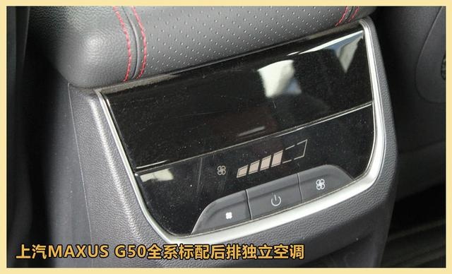 10-15万元家用MPV首选 迈克萨斯G50对比别克GL6