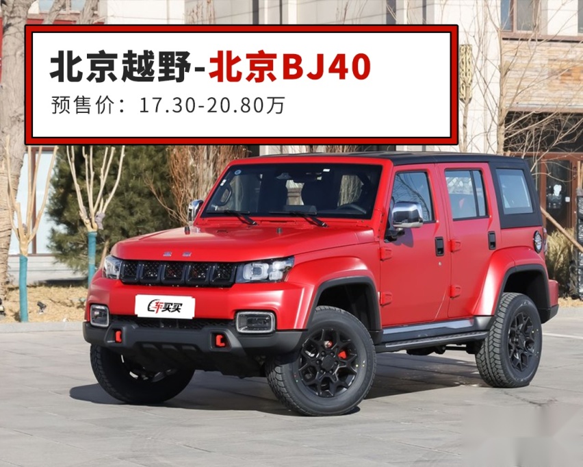 别看大狗了！这新SUV越野能力超强 价格只要17.30万起？