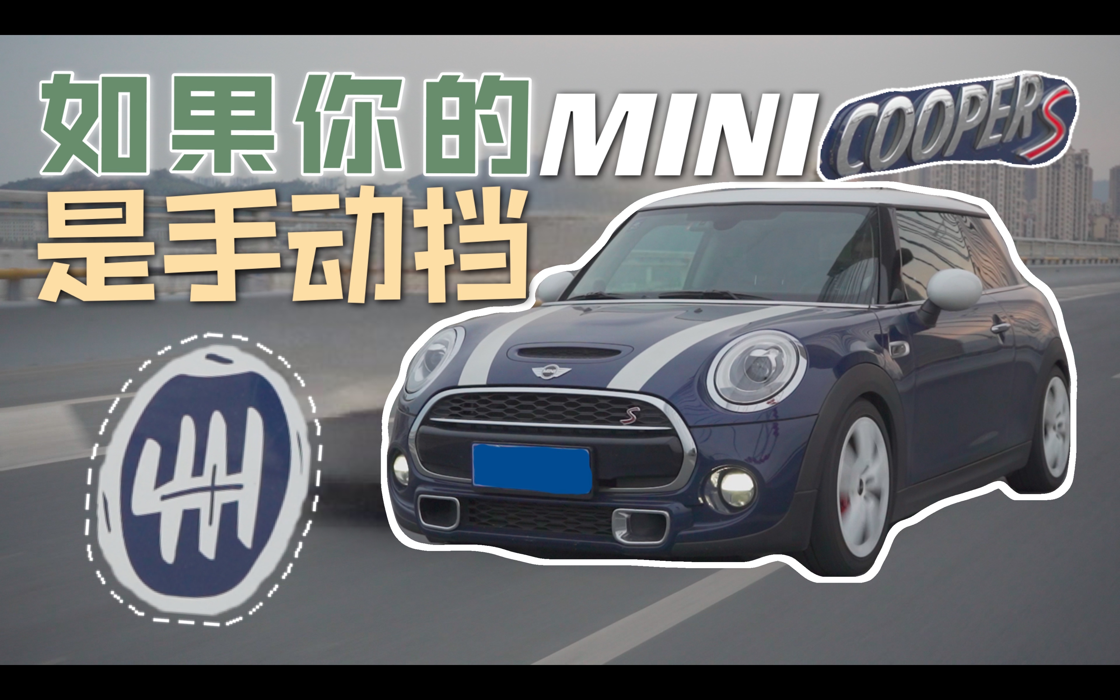 �f܇|������MINI��һ�_�քӓ���
