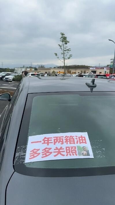一年两箱油人称鬼见愁 聊聊什么是两箱油仙人