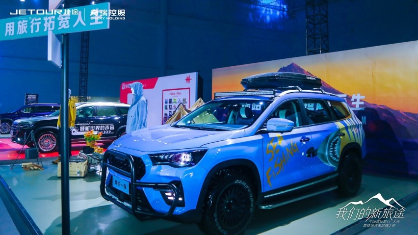 捷途汽车4+3+N产品矩阵发布旅行+2.0首款产品概念车T-X同步首发
