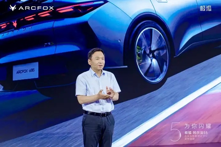 新能源巨头集结，北汽极狐联合麦格纳宁德时代，开启阿尔法S5交付新纪元