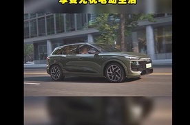 奥迪Q6L e-tron：让续航焦虑消失，享受无忧电动生活